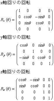 x̉] R _ x (θ) = (1            0            0            0         )                   ...           0            1            0                    0            0            0            1 