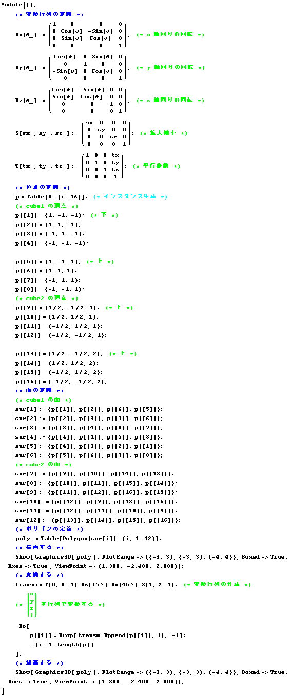 Module[{}, <br />      (* ϊs̒` *) <br />      Rx[&# ...                                                                                                  1