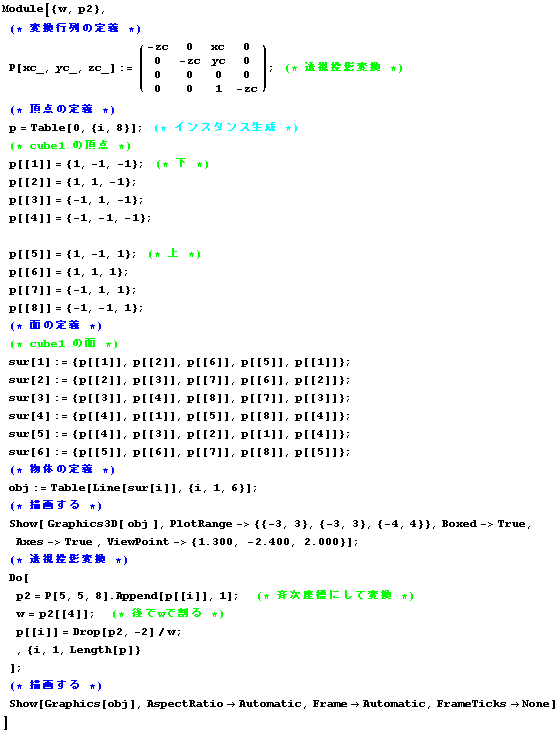 Module[{w, p2},  (* ϊs̒` *)  P[xc_, yc_, zc_] := (-zc   0     xc    0  ) ;    (*  ...    0     0     0     0                                                       0     0     1     -zc